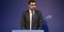 Ο Παύλος Μαρινάκης επανεξελέγη γραμματέας της Πολιτικής Επιτροπής της  ΝΔ