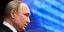 Ρωσία κυρώσεις Ιαπωνία Φούμιο Κισίντα 