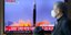 Δοκιμή βαλλιστικού πυραύλου στη Βόρεια Κορέα