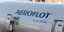 Aeroflot Ρωσία νέες μετοχές εισροή