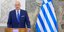 Δηλώσεις Νίκου Δένδια κατά την περιοδεία του στα Δυτικά Βαλκάνια