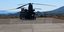 Ελικόπτερο Chinook για τη μεταφορά ύποπτου κρούσματος με ευλογιά των πιθήκων, από τη Νάξο στην Αθήνα