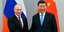 Βλαντίμιρ Πούτιν Σι Τζινπίνγκ BRICS 