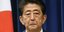 Πρώην πρωθυπουργός της Ιαπωνίας