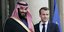 O Σαουδάραβας πρίγκιπας διάδοχος Μπιν Σαλμάν και ο Γάλλος πρόεδρος Μακρόν 