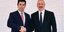 Ο απερχόμενος πρωθυπουργός Κίριλ Πέτκοφ της Βουλγαρίας με τον Αζέρο πρόεδρο Ιλχάμ Αλίεφ