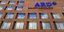 Το κτήριο που στεγάζεται η γερμανική δημόσια τηλεόραση ARD