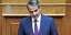 Ο πρωθυπουργός Κυριάκος Μητσοτάκης στο βήμα της Ολομέλειας της Βουλής 