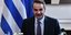 Κυριάκος Μητσοτάκης χαμογελαστος