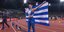 Η Ελίνα Τζένγκο με την ελληνική σημαία