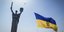 Οι Ουκρανοί παρενοχλούν τις ρωσικές δυνάμεις στις κατεχόμενες περιοχές, με σκοπό την απελευθέρωσή τους