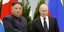 Πούτιν και Κιμ Γιονγκ-Ουν σε συνάντηση στη Ρωσία το 2019