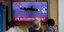 Δοκιμή εκτόξευσης βαλλιστικού πυραύλου από υποβρύχιο της Βόρειας Κορέας