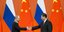 Χειραψία των ηγετών Ρωσίας και Κίνας