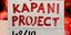 Kapani project στη Θεσσαλονίκη