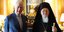 Συνάντηση Οικουμενικού Πατριάρχη με βασιλιά Κάρολο στο Μπάκιγχαμ