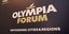 Olympia Forum III επιχειρηματικότητα επενδύσεις