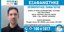 Missing Alert: Εξαφανίστηκε 37χρονος από την περιοχή της Κυψέλης