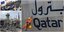 Το Qatargate και το φυσικό αέριο