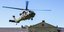 Ελικόπτερο Black Hawk της Αυστραλίας 