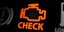 Check Engine στο αυτοκίνητο 