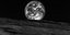 Πώς φαίνεται η γη από τη σελήνη