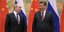 Οι πρόεδροι Ρωσίας και Κίνας, Πούτιν και Σι Τζινπίνγκ