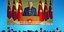 Βιντεοσκοπημένο μήνυμα του Ρετζέπ Ταγίπ Ερντογάν στη Σύνοδο Κορυφής της Παγκόσμιας Κυβέρνησης