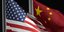 Αμερικανοί γερουσιαστές θα επισκεφθούν την Κίνα