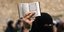 Κοράνι στα χέρια διαδηλωτή