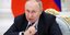 Εξαγριωμένος ο Βλαντίμιρ Πούτιν με τα λεγόμενα ενός αξιωματούχου του