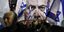 Εκτεταμένες διαδηλώσεις στο Ισραήλ κατά της κυβέρνησης Νετανιάχου 