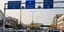 Πινακίδα στην καρδιά της Αθήνας 