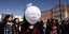 Μπαλόνι πορεία διαμαρτυρίας Τέμπη