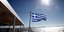 Ηλιοφάνεια σήμερα σε όλη σχεδόν τη χώρα