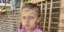 6χρονο κορίτσι πυροβολισμός Βόρεια Καρολίνα
