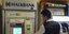 Ανδρας σε ATM της Halkbank 