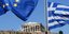 Σημαίες της ΕΕ και της Ελλάδας με φόντο την Ακρόπολη