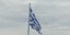 Η μεγάλη ελληνική σημαία για την επέτειο απελευθέρωσης της Αλεξανδρούπολης