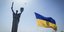 Drone πάνω από ουκρανική σημαία