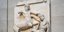 Κένταυρος παλεύει με έναν Λαπίθη (γλυπτό του Παρθενώνα) στο Βρετανικό Μουσείο