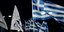 Πανηγυρισμοί οπαδών της Νέας Δημοκρατίας 