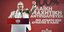 Ο Δημήτρης Κουτσούμπας στην προεκλογική συγκέντρωση του ΚΚΕ στη Λαμία