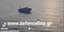 Νέο βίντεο-ντοκουμέντο από το σκάφος που ναυάγησε στην Πύλο έρχεται στο φως της δημοσιότητας