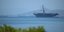 To USS Gerald R. Ford στον Πειραιά