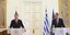 Ο ΥΠΕΞ Γιώργος Γεραπετρίτης και ο Ισραηλινός ομόλογός του, Ελί Κοέν / Φωτογραφία: EUROKINISSI
