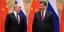 Oι πρόεδροι Ρωσίας και Κίνας, Πούτιν και Σι Τζινπίνγκ