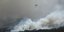 Chinook επιχειρεί σε φωτιά στα Δερβενοχώρια
