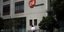 GSK