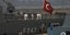 Το τουρκικό πολεμικό πλοίο TCG Kemalreis 